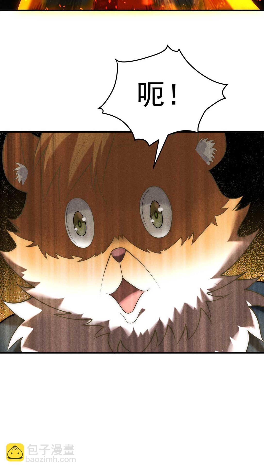 114 老夫偏要插一脚(1/2)-第114话