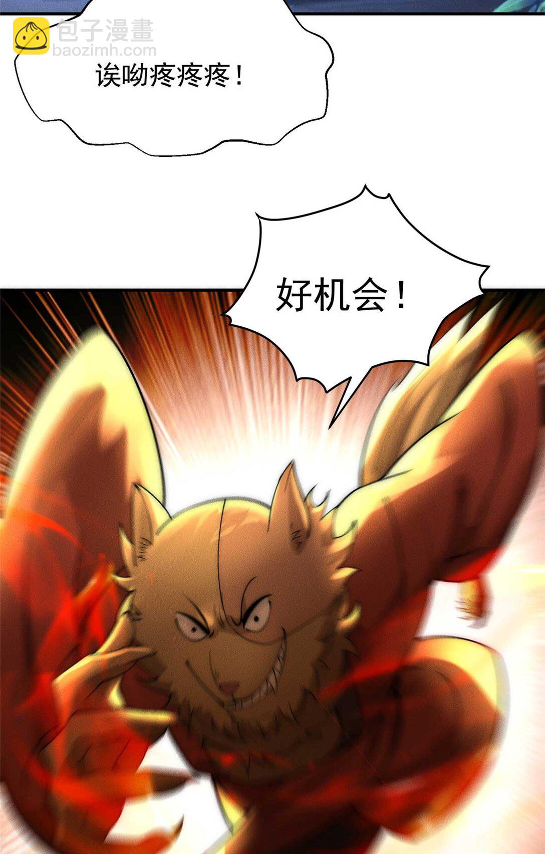 114 老夫偏要插一脚(1/2)-第114话