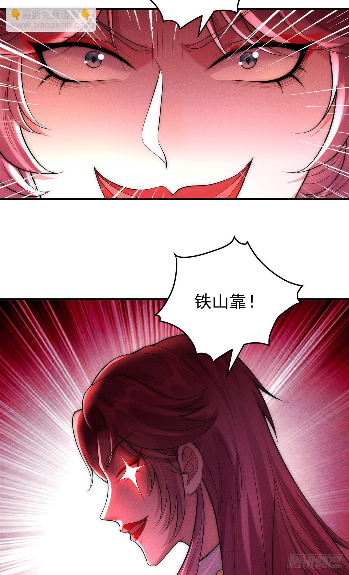 116 吃人野猪(1/2)-第116话