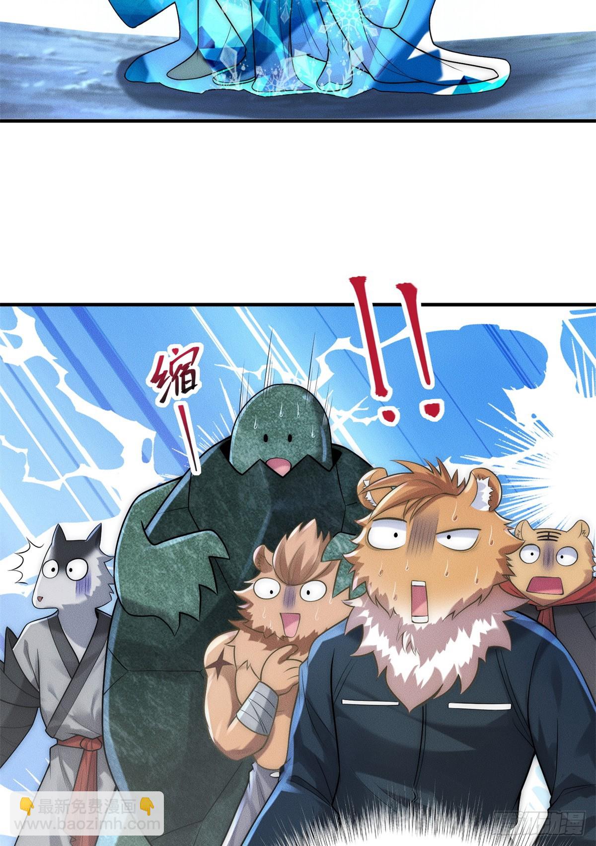 116 吃人野猪(1/2)-第116话