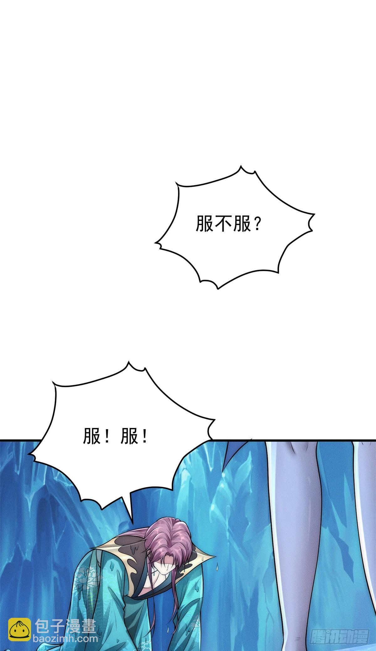 116 吃人野猪(1/2)-第116话