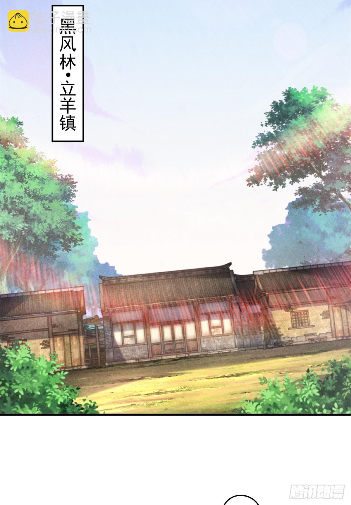 116 吃人野猪(1/2)-第116话