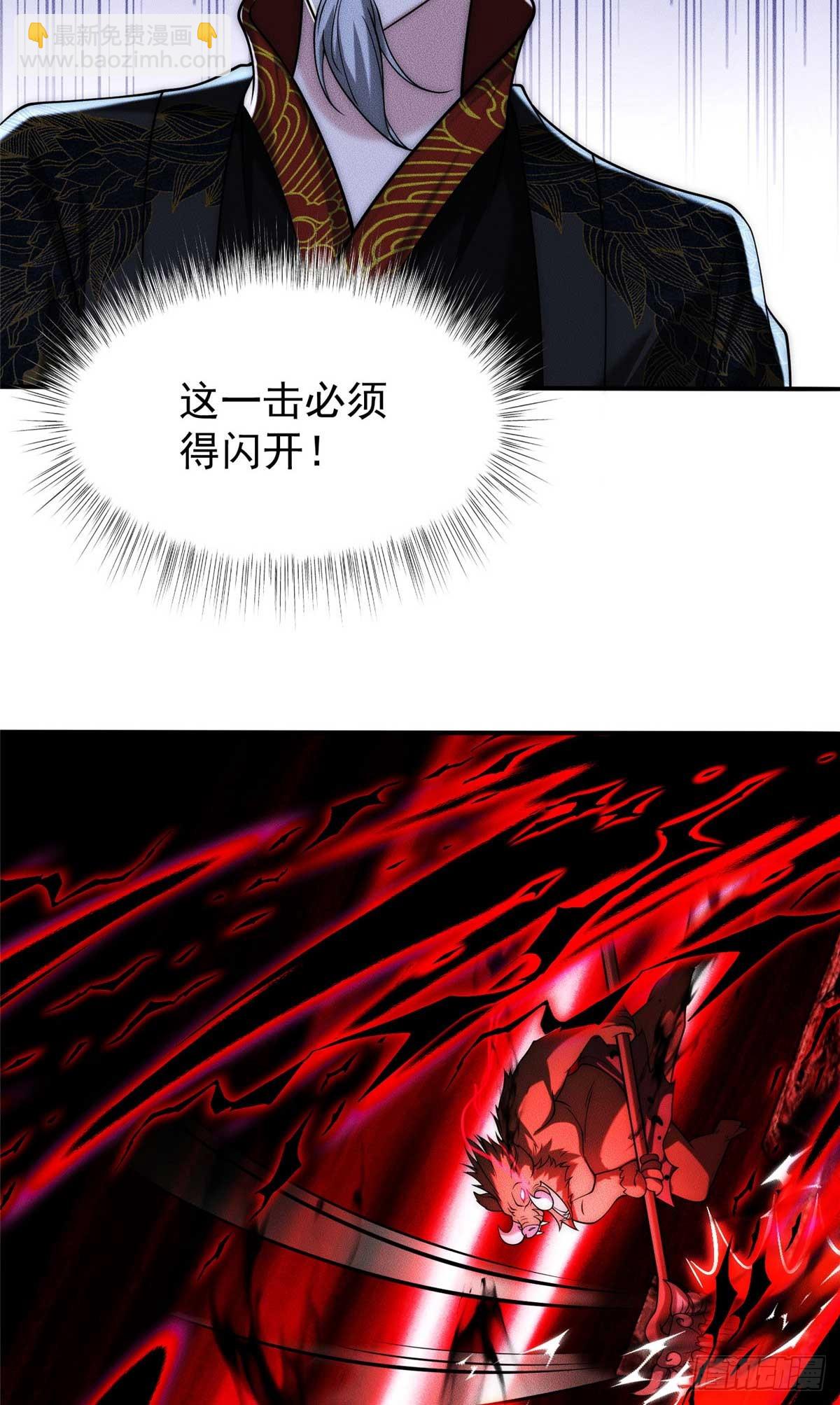 119 卖我是吧(1/2)-第120话