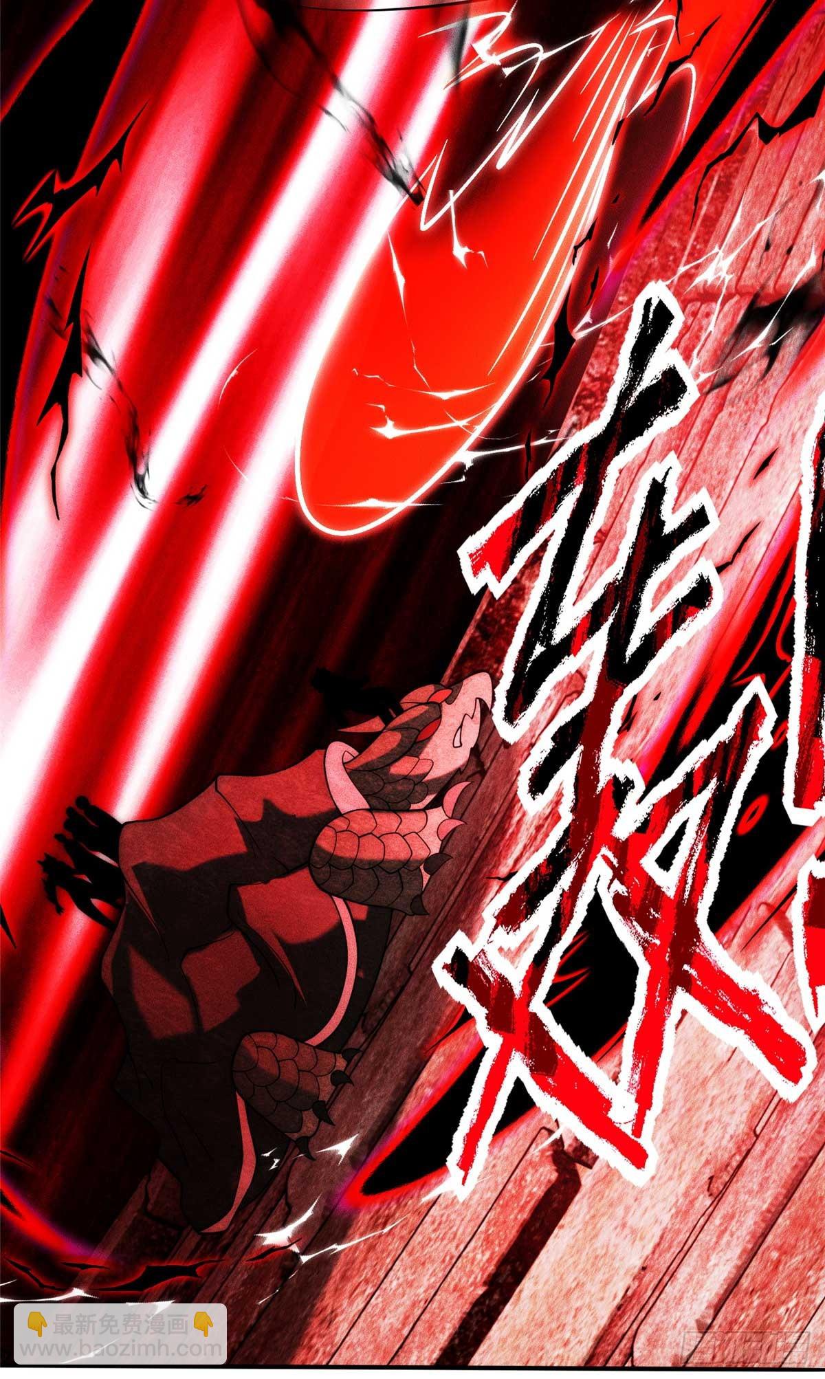 119 卖我是吧(1/2)-第120话