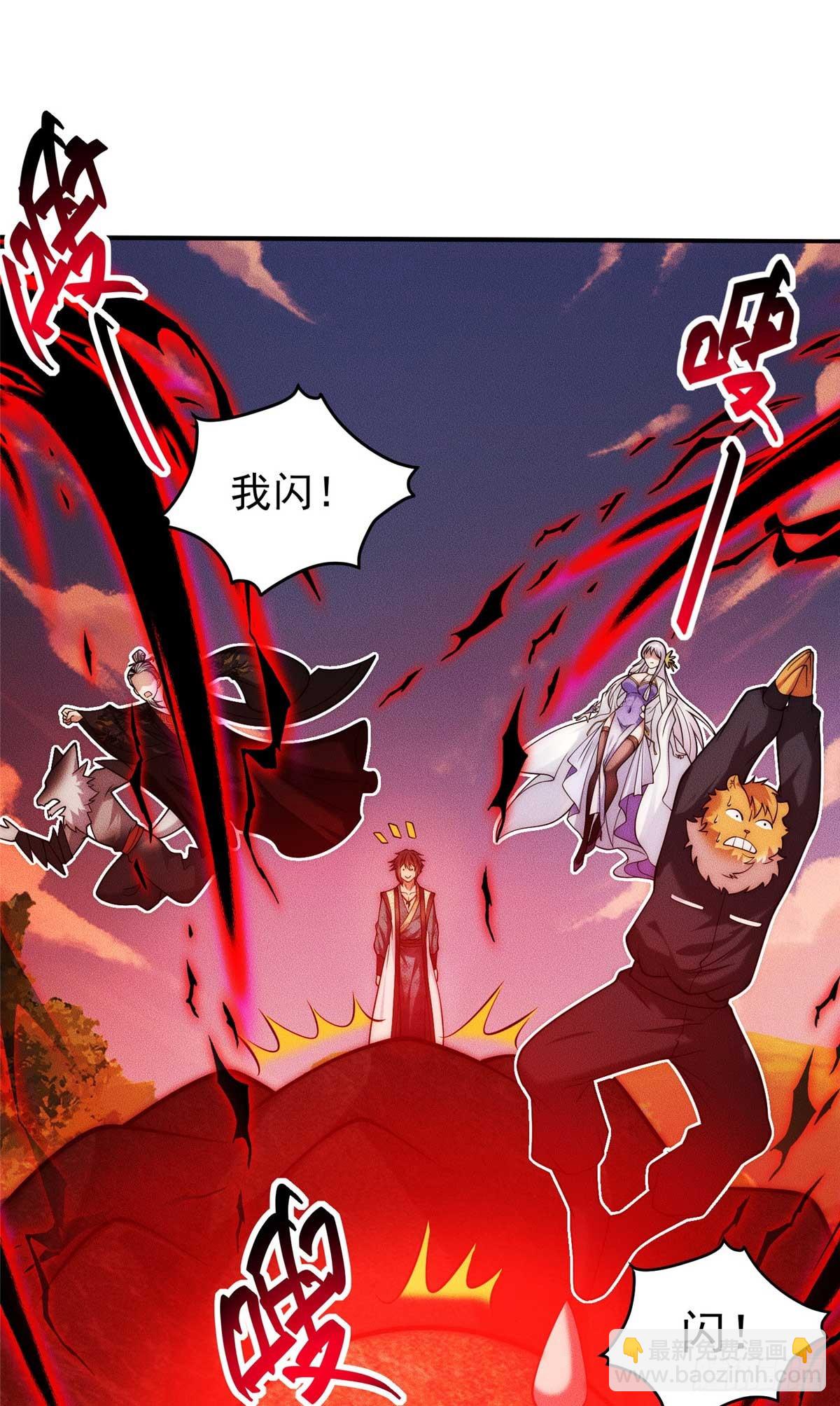 119 卖我是吧(1/2)-第120话