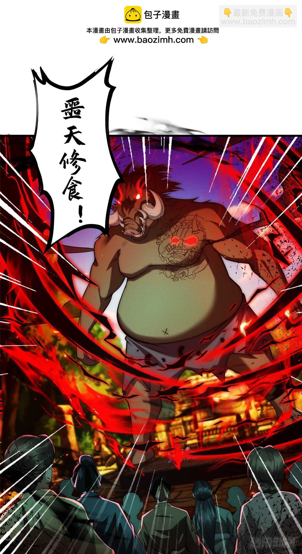 119 卖我是吧(1/2)-第120话