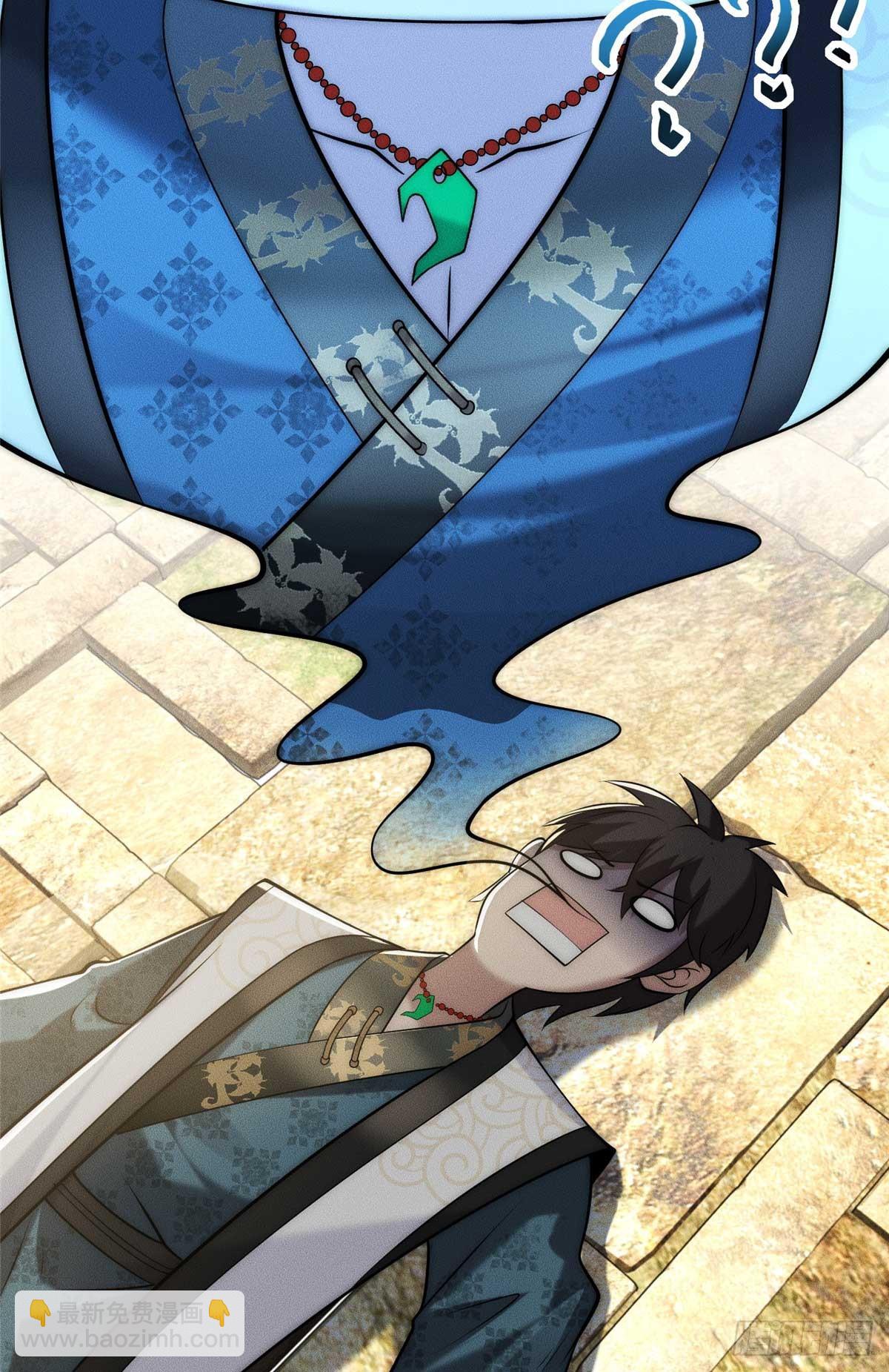 119 卖我是吧(1/2)-第120话