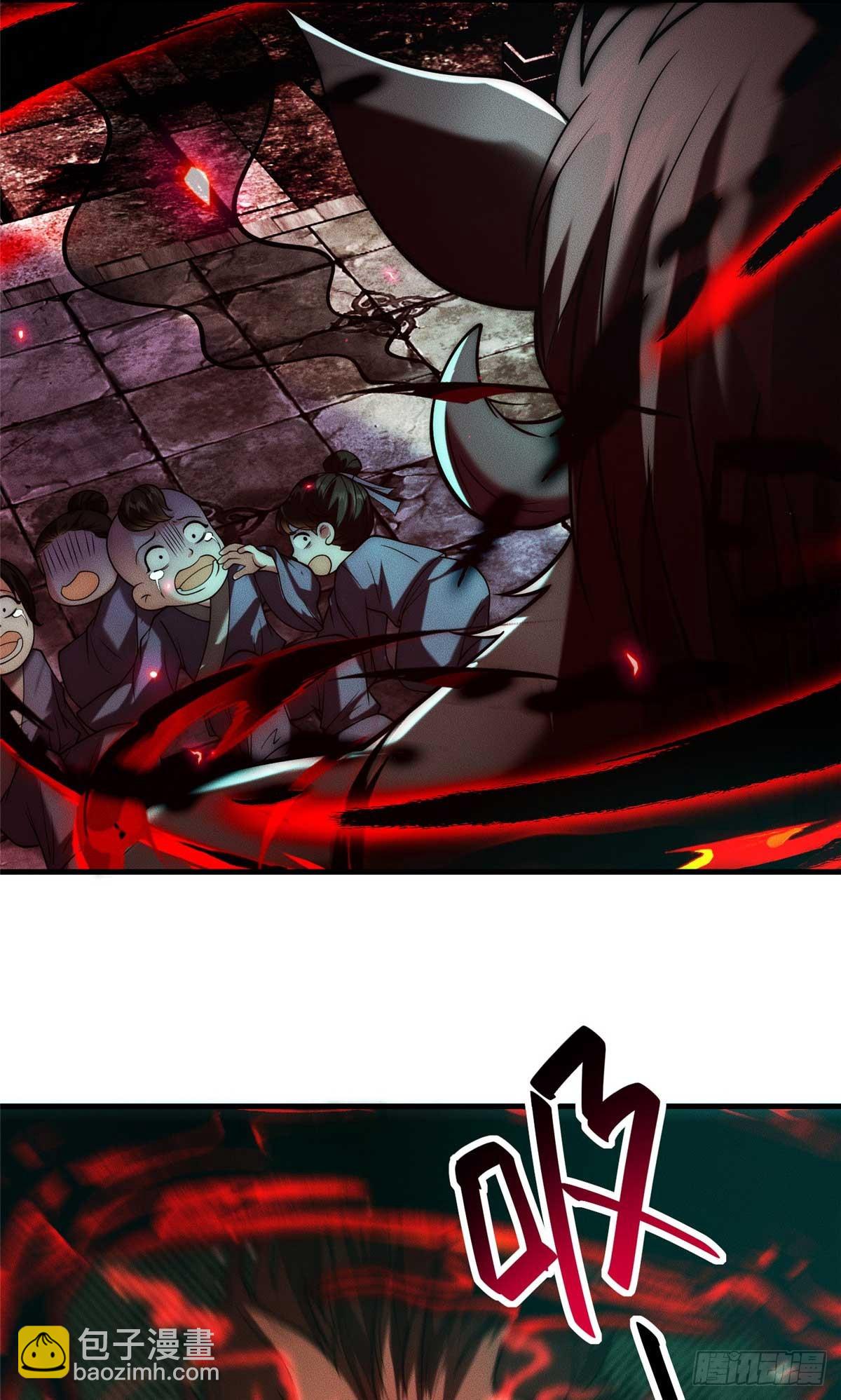 119 卖我是吧(1/2)-第120话