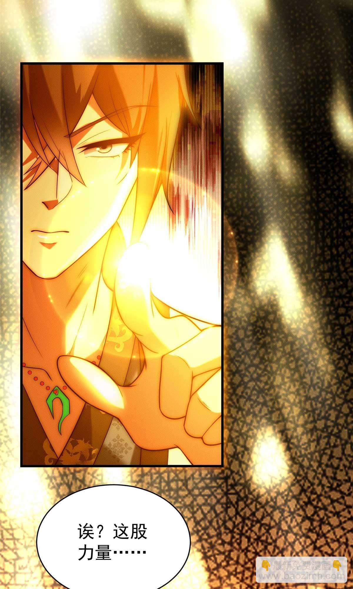 119 卖我是吧(1/2)-第120话