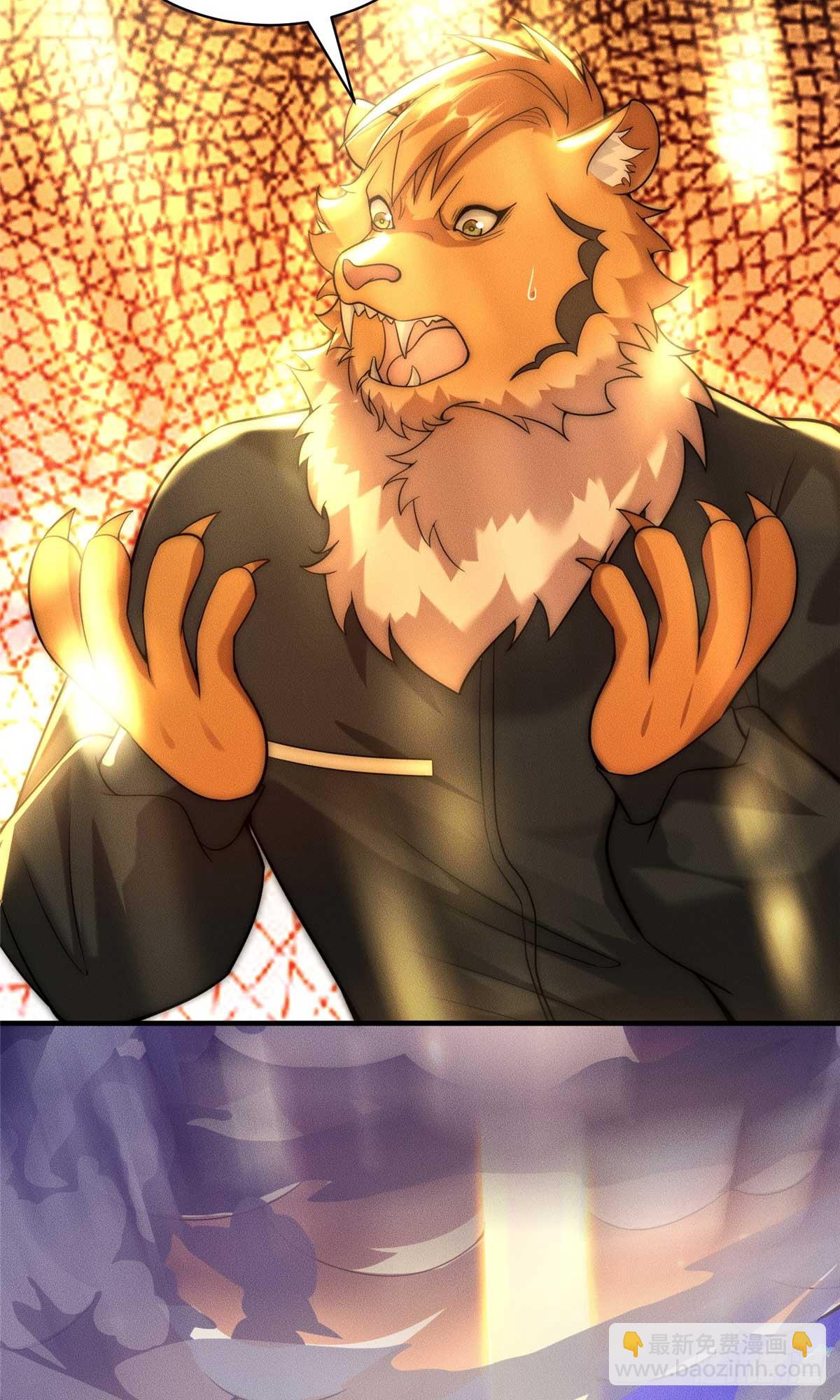 119 卖我是吧(1/2)-第120话