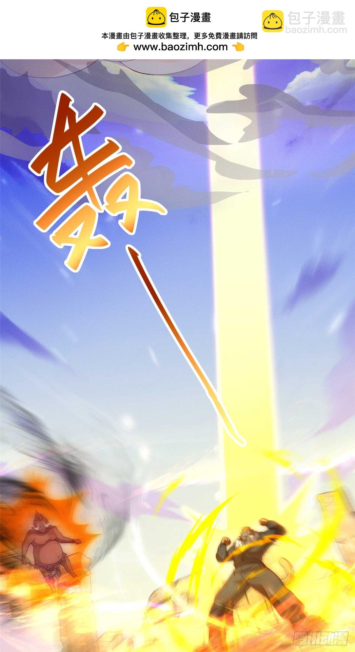 119 卖我是吧(1/2)-第120话