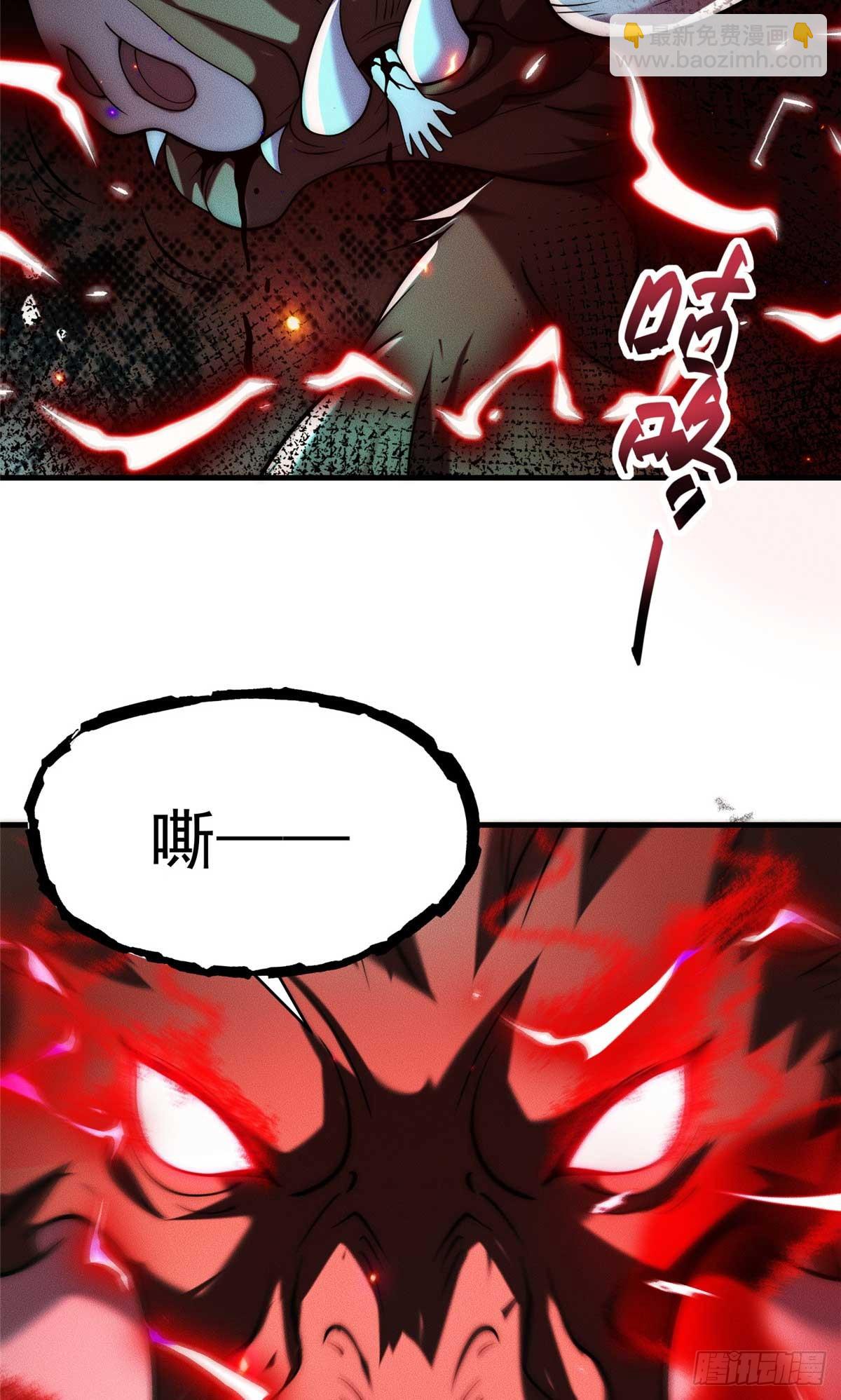 119 卖我是吧(1/2)-第120话