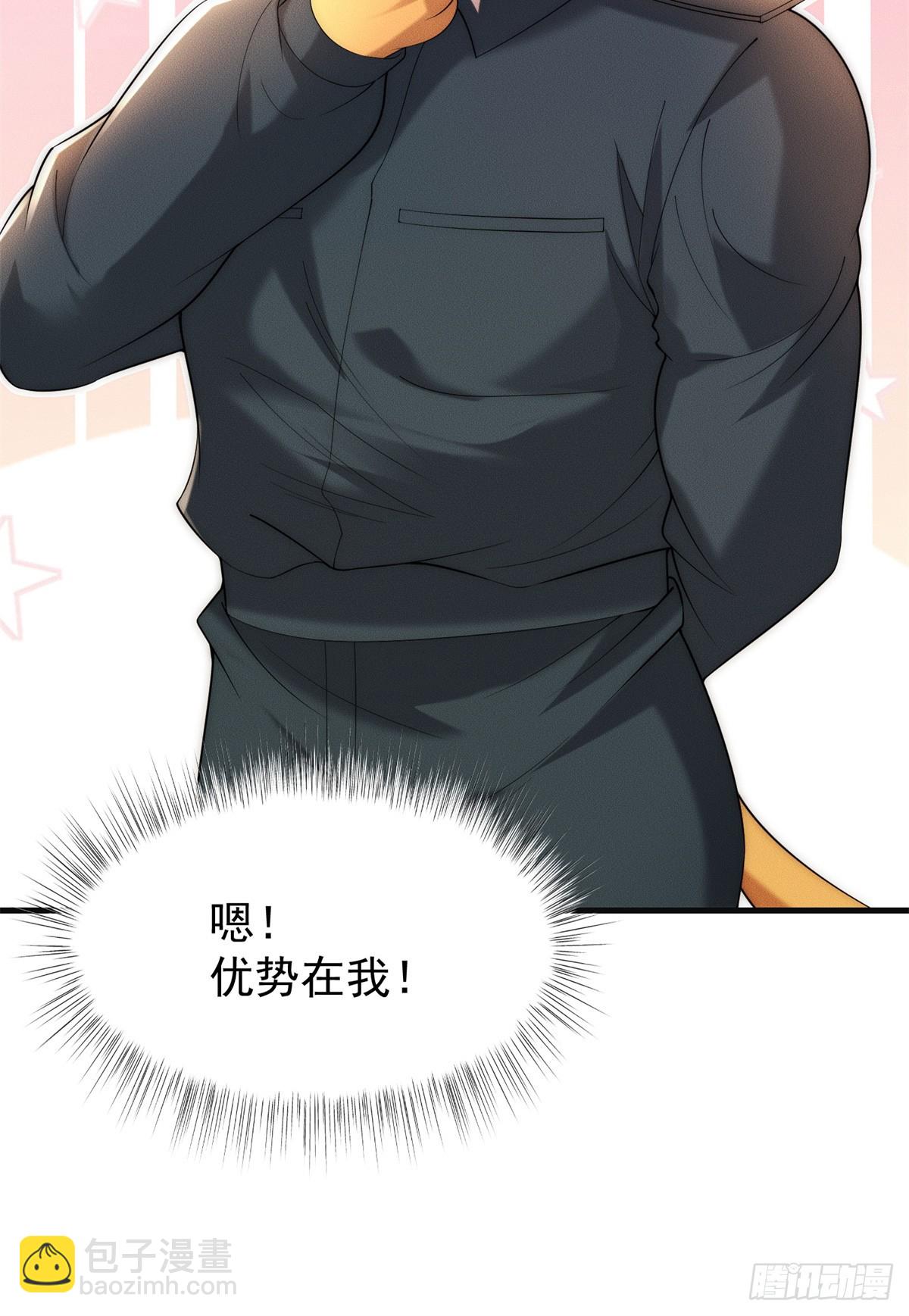 121 超强版噩天修食-第122话