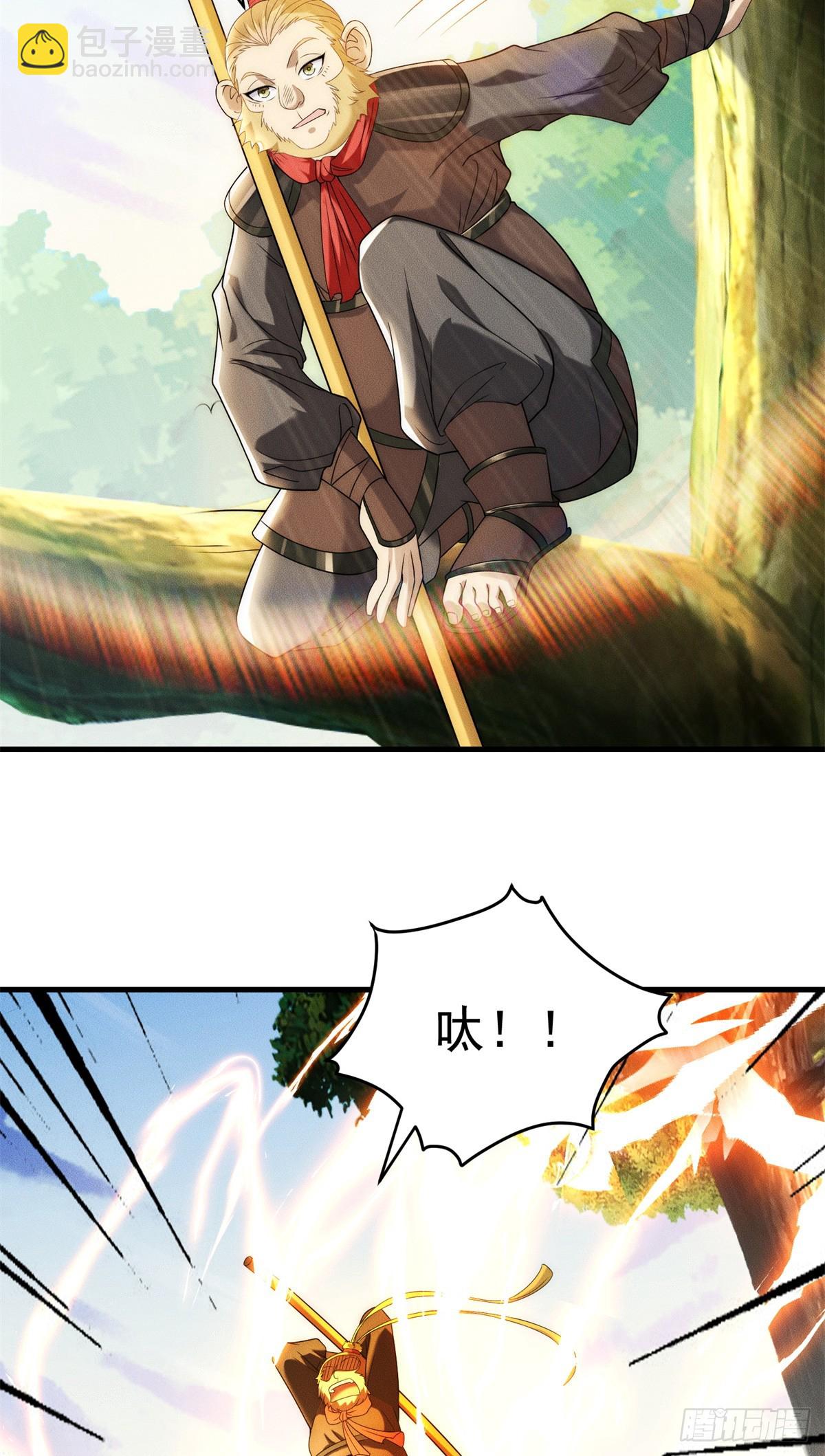 121 超强版噩天修食-第122话