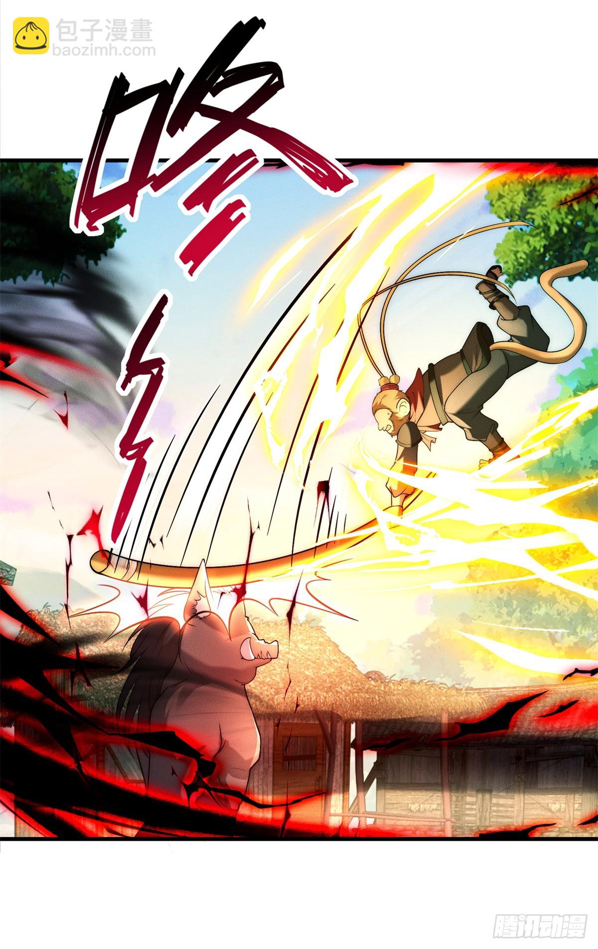 121 超强版噩天修食-第122话