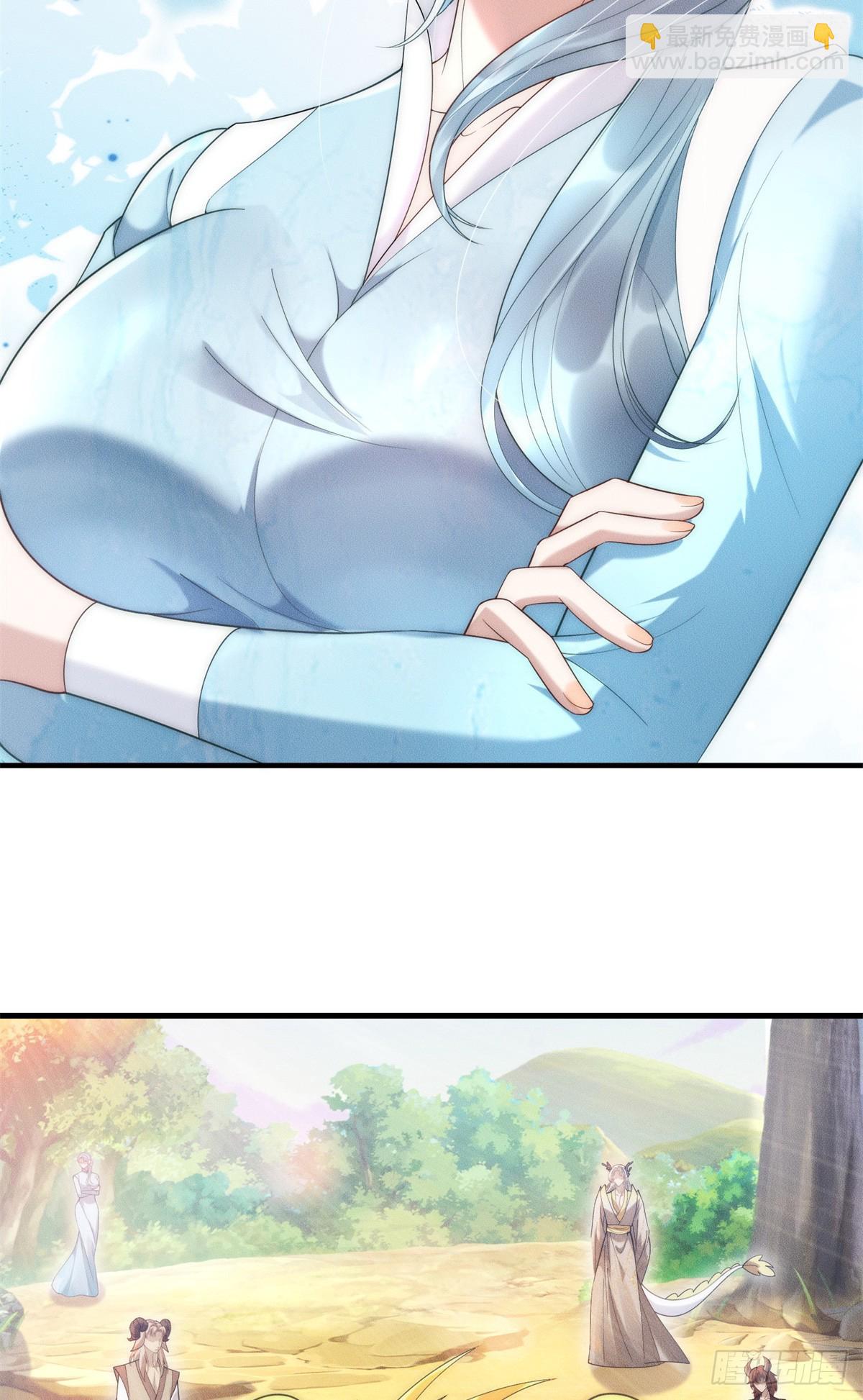 121 超强版噩天修食-第122话