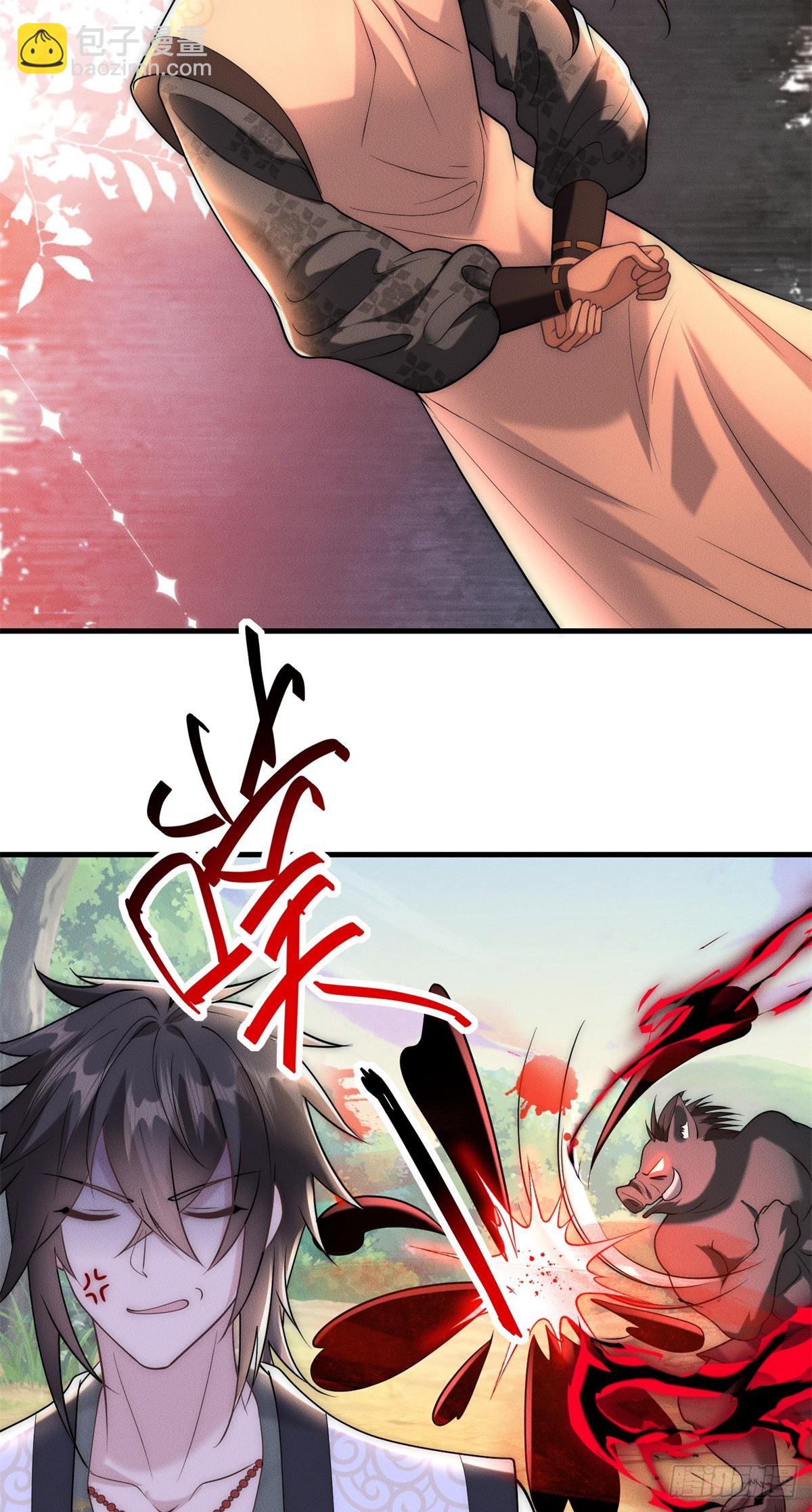 121 超强版噩天修食-第122话