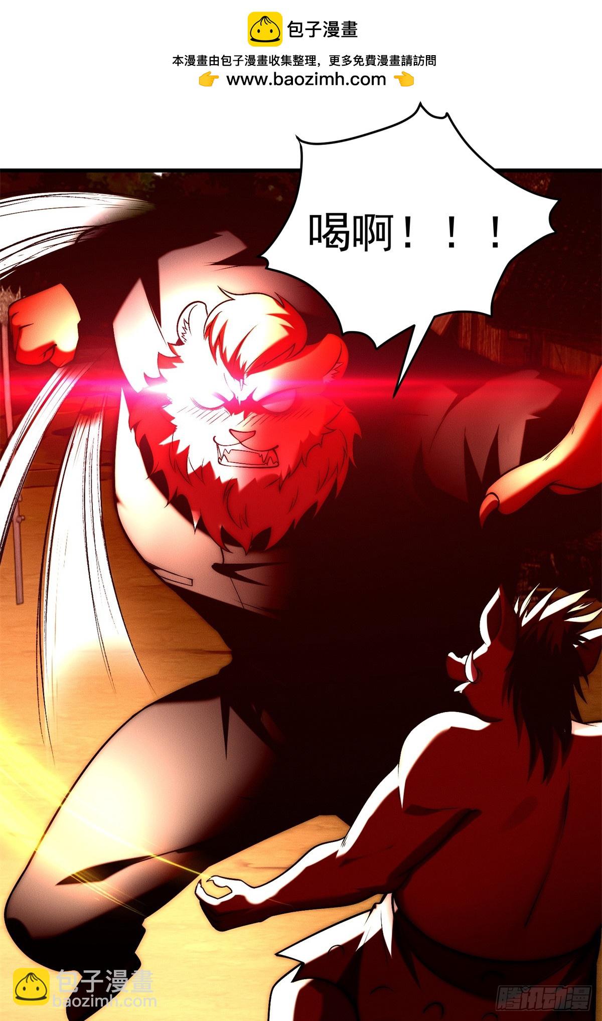 123 朝着魔界进发-第124话