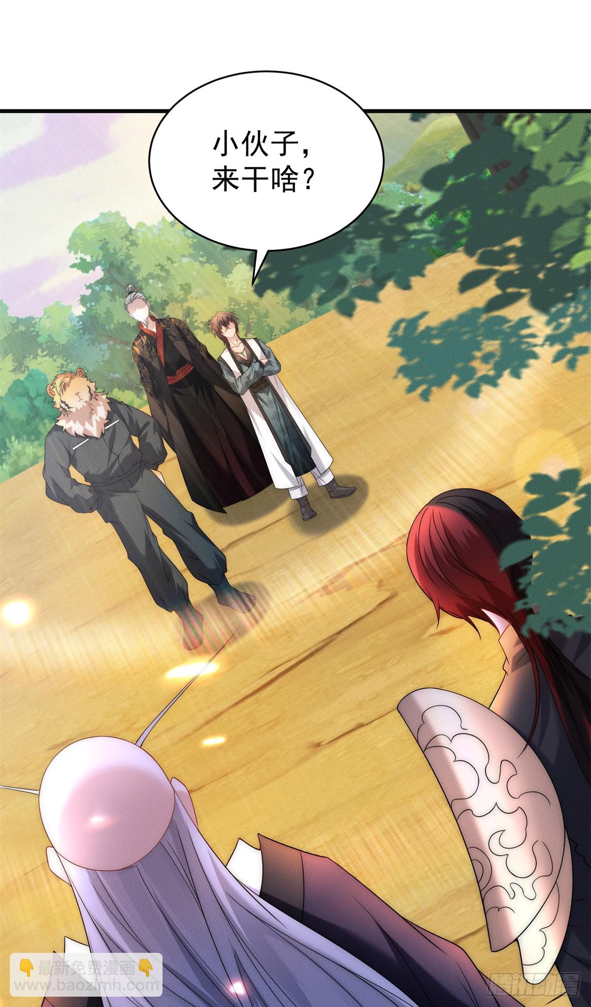 123 朝着魔界进发-第124话