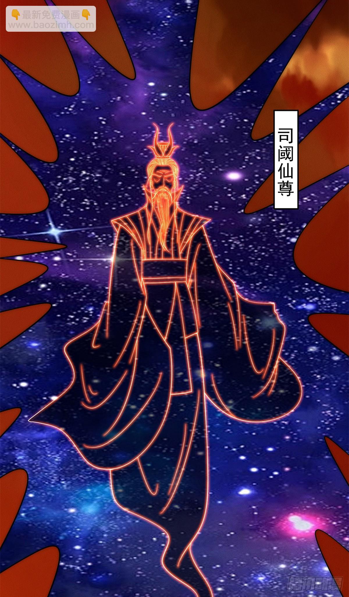 123 朝着魔界进发-第124话