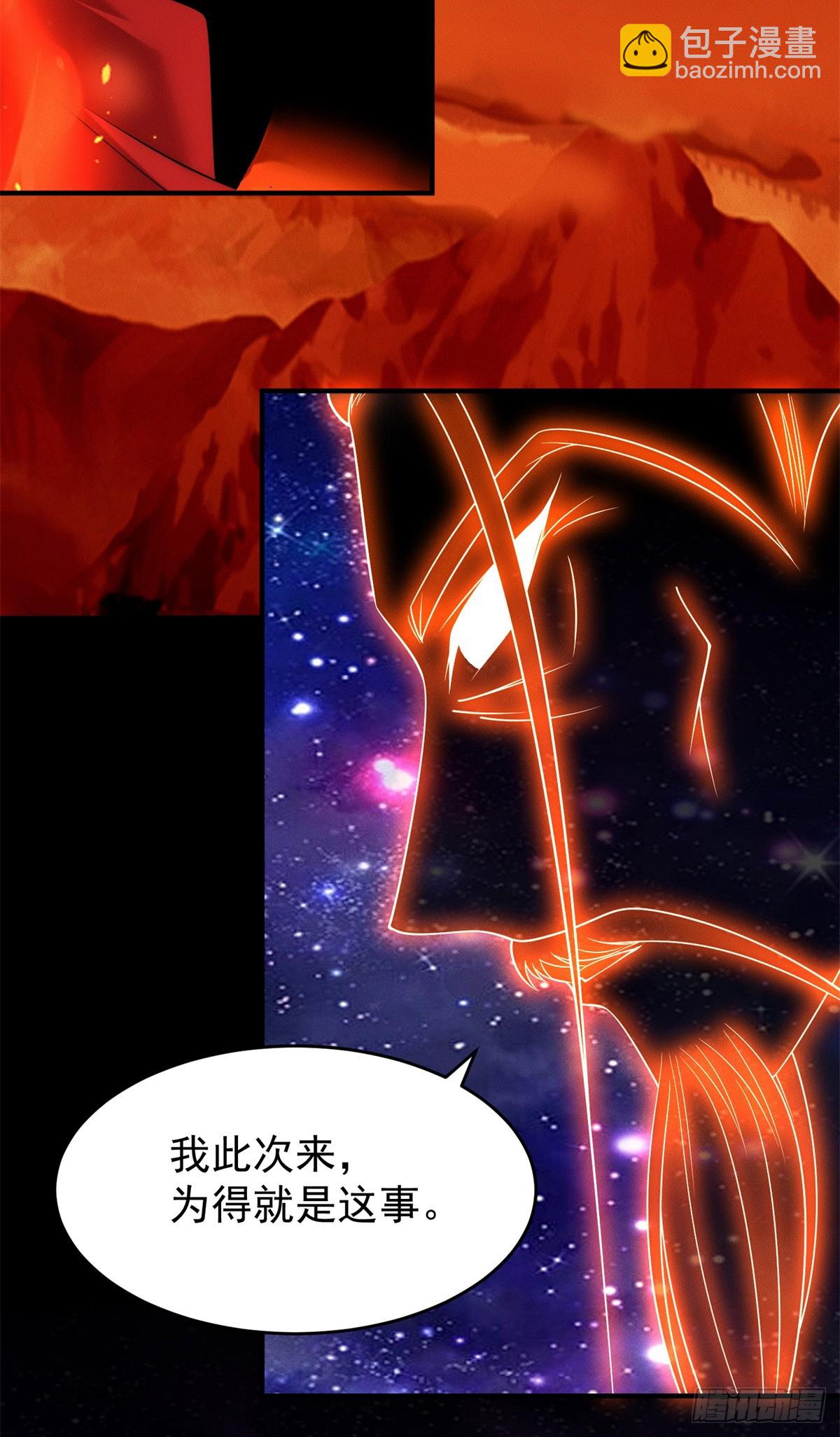 123 朝着魔界进发-第124话