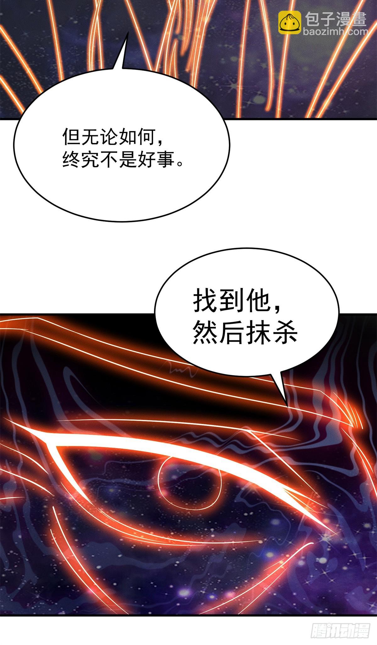 123 朝着魔界进发-第124话