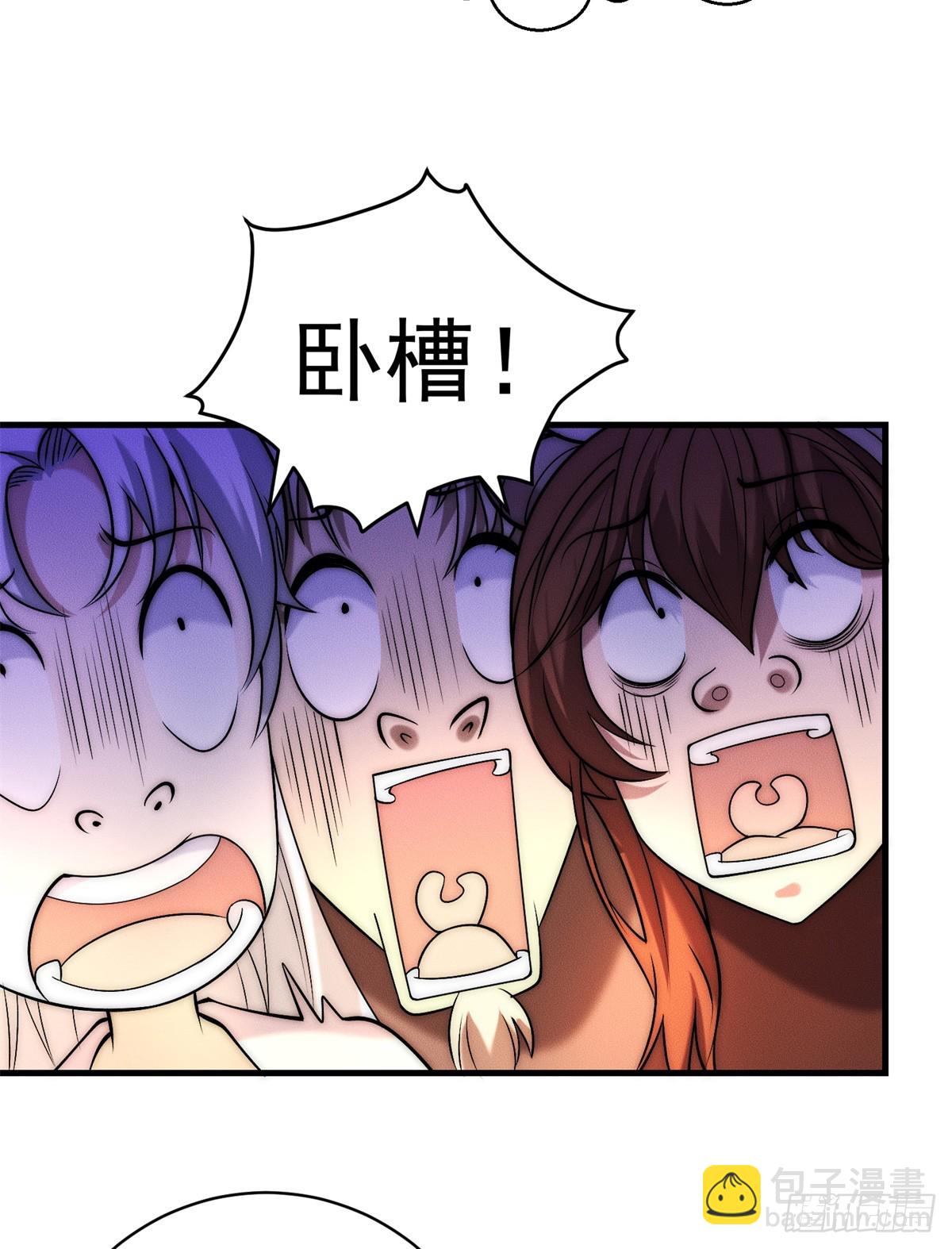 123 朝着魔界进发-第124话