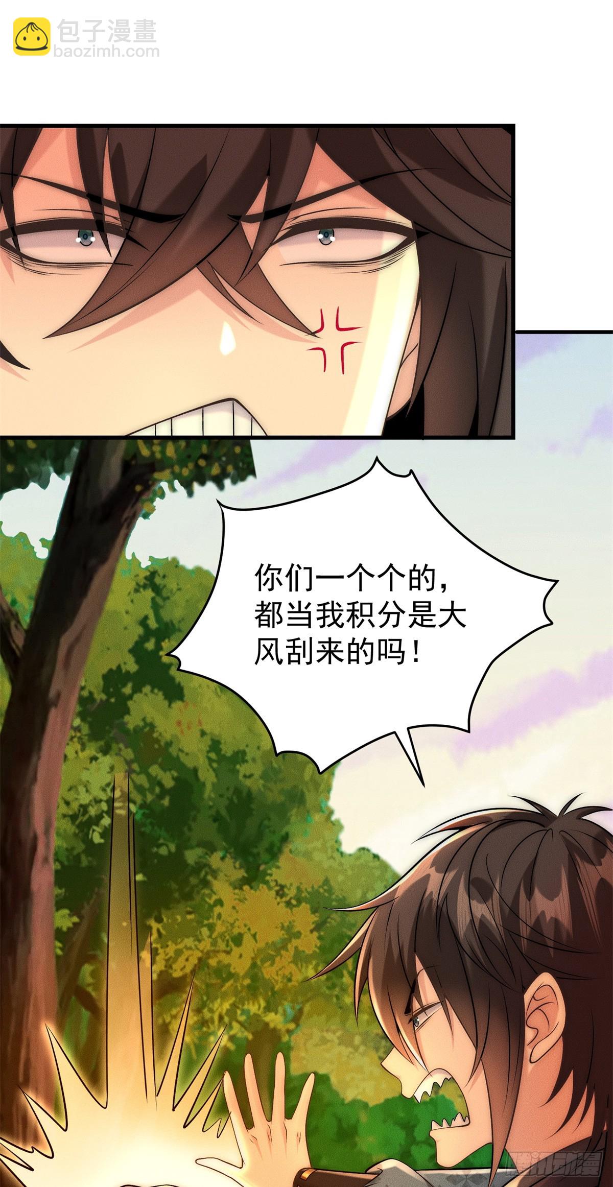 123 朝着魔界进发-第124话