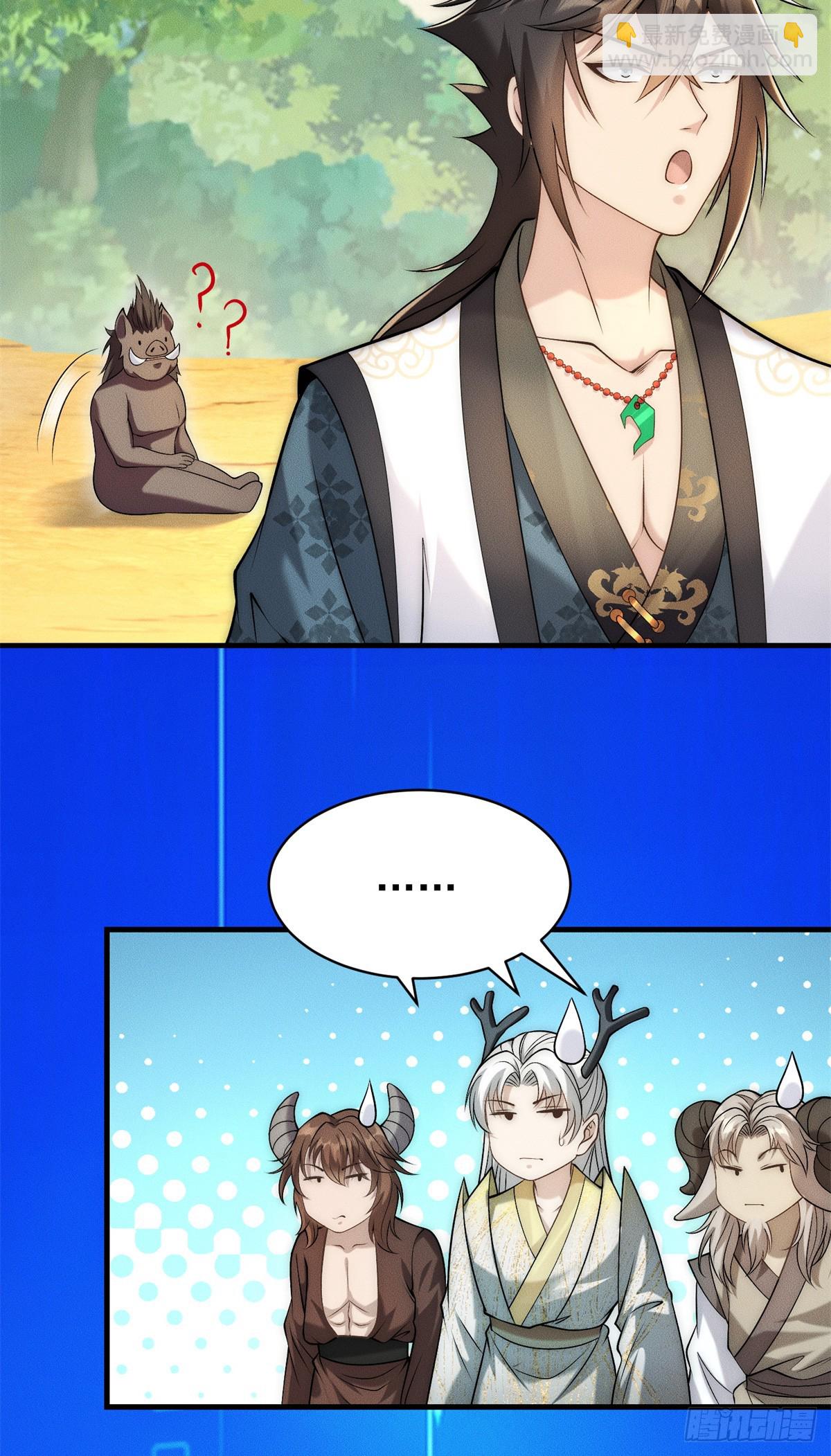 123 朝着魔界进发-第124话