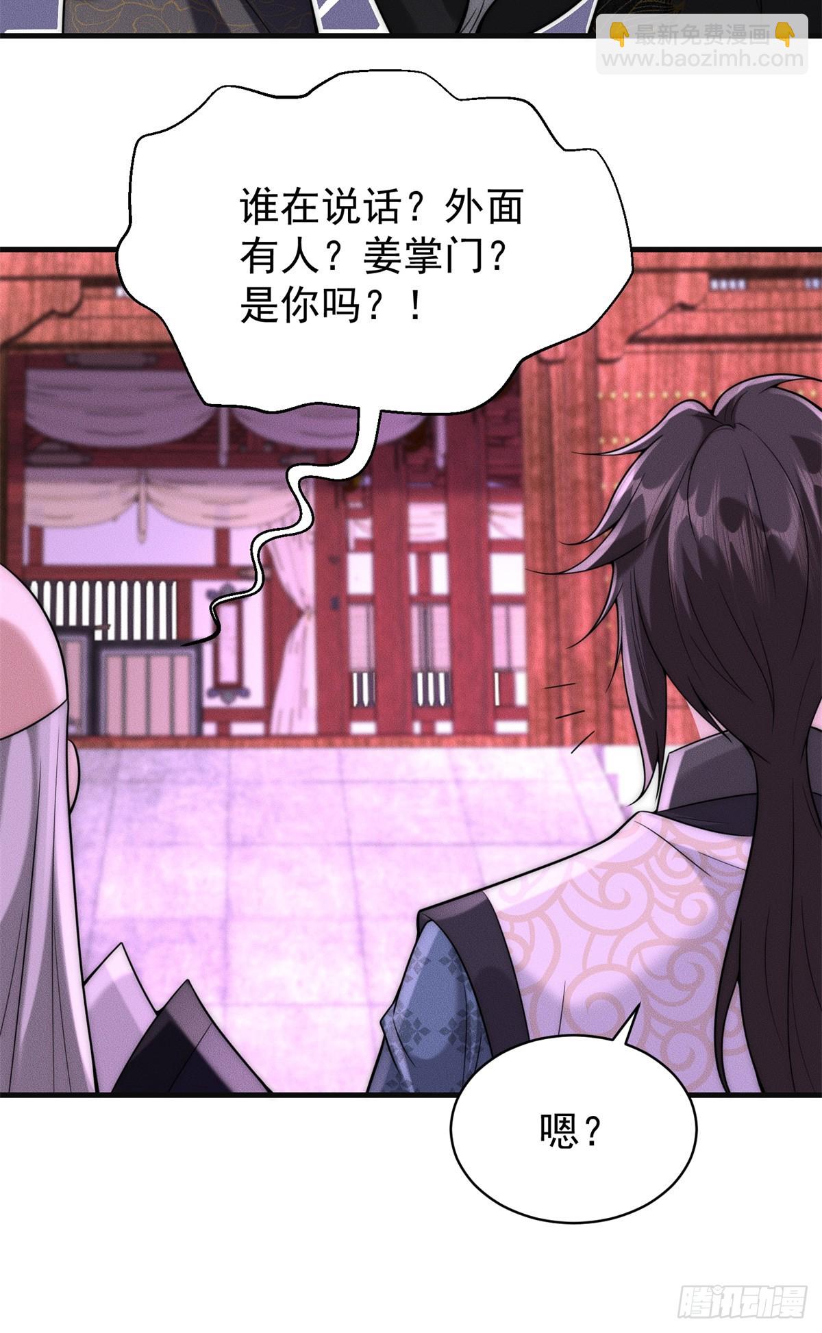 125 魔界高手就这(1/2)-第126话