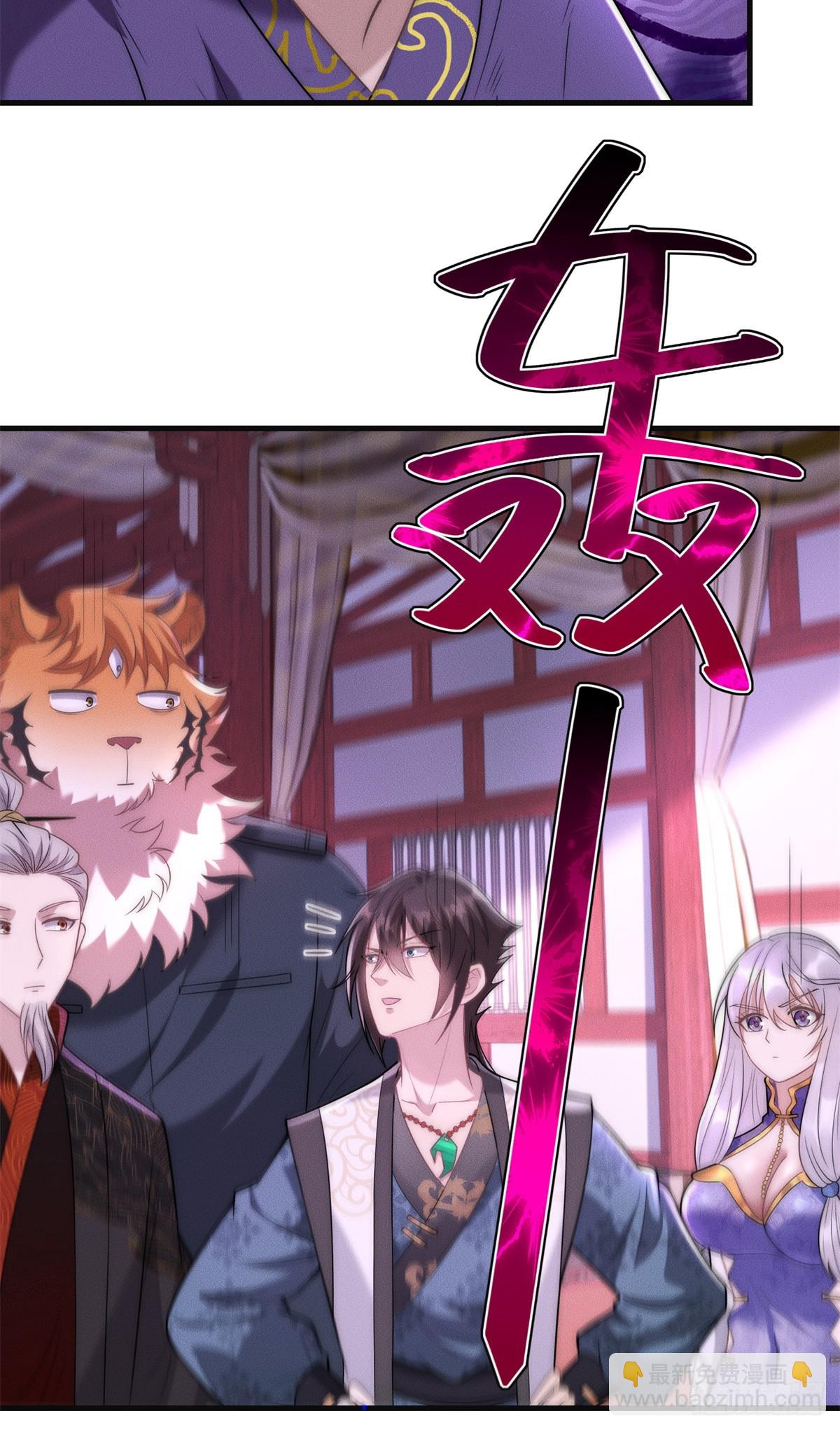 125 魔界高手就这(1/2)-第126话