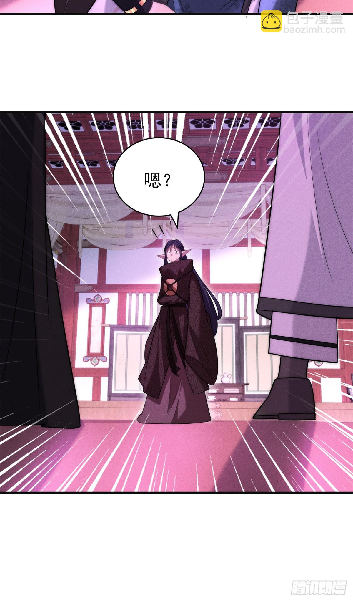 125 魔界高手就这(1/2)-第126话