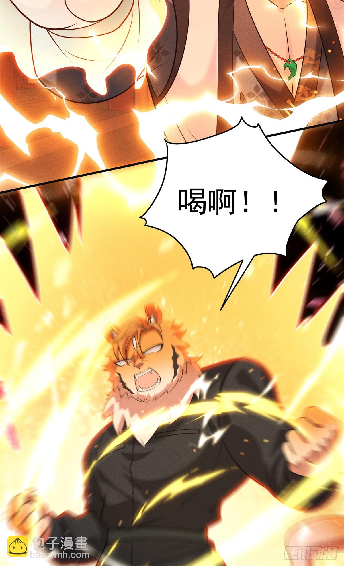 125 魔界高手就这(1/2)-第126话