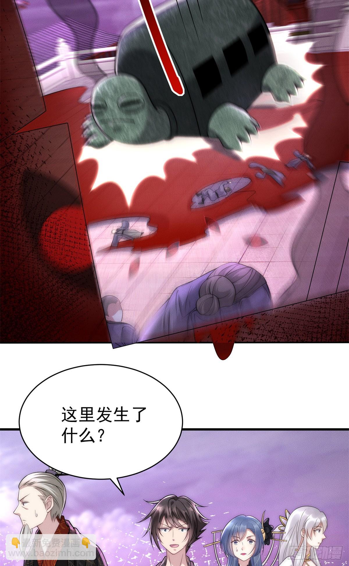 125 魔界高手就这(1/2)-第126话