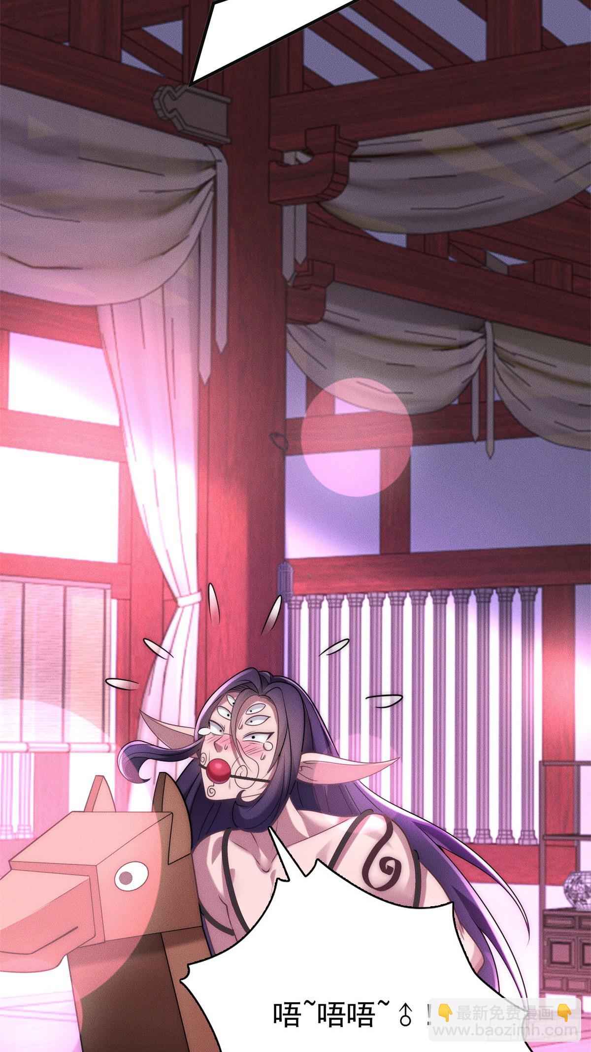 125 魔界高手就这(1/2)-第126话