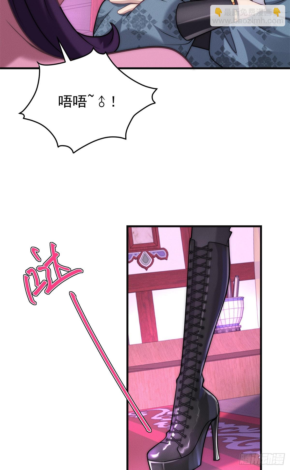 125 魔界高手就这(1/2)-第126话