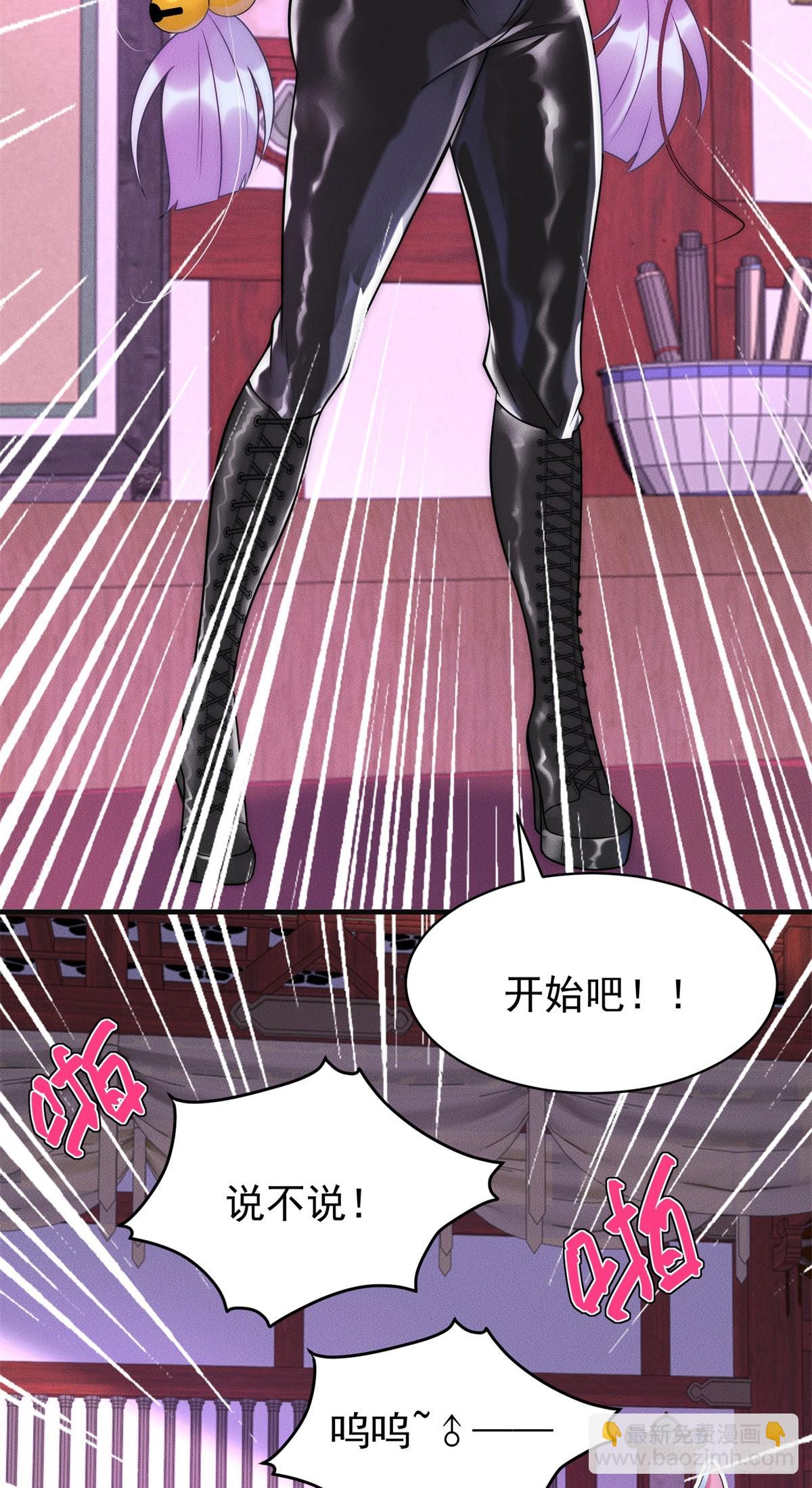 125 魔界高手就这(1/2)-第126话