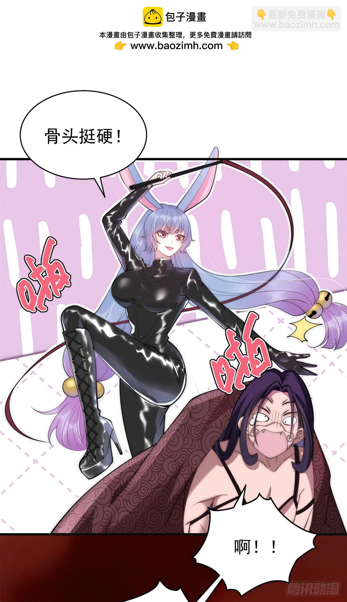 125 魔界高手就这(1/2)-第126话