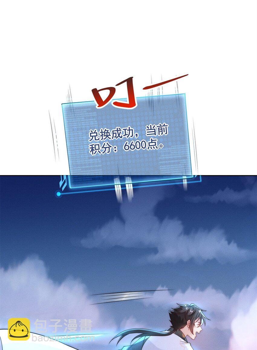 14 大黄要养宠物(1/2)-第14话