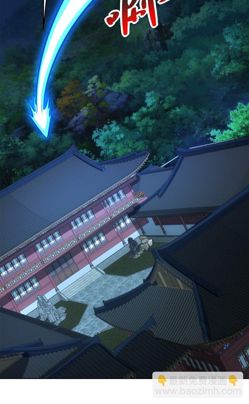 14 大黄要养宠物(1/2)-第14话