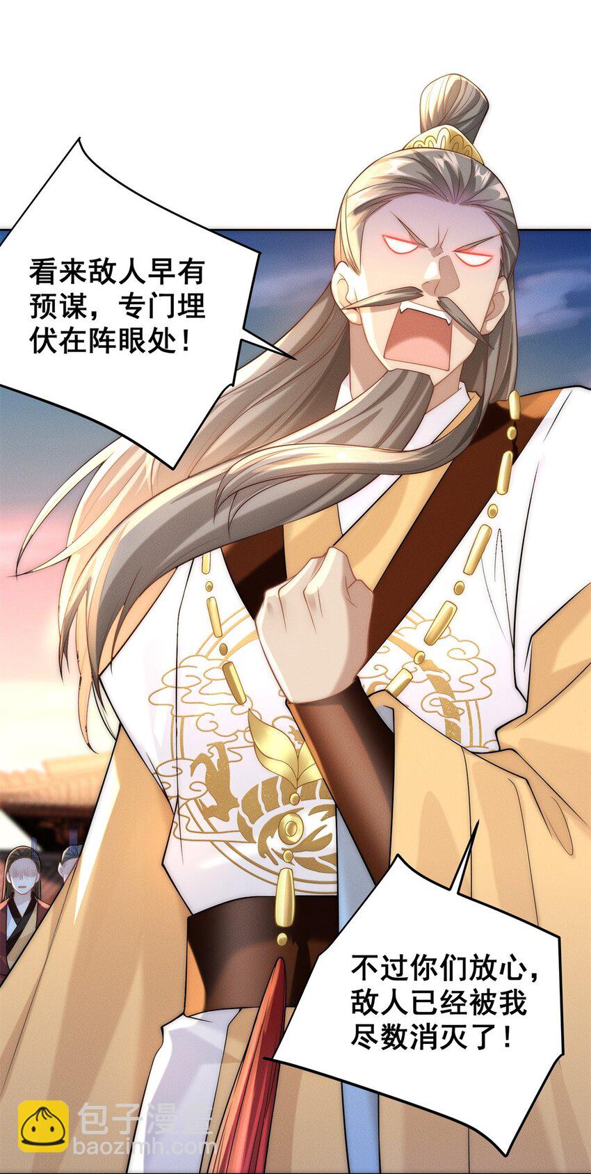 14 大黄要养宠物(1/2)-第14话