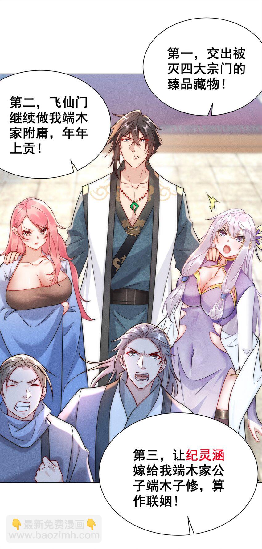 16 专打不长眼的(1/2)-第16话