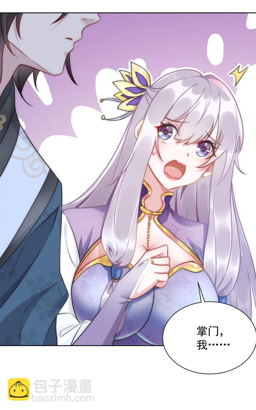 16 专打不长眼的(1/2)-第16话