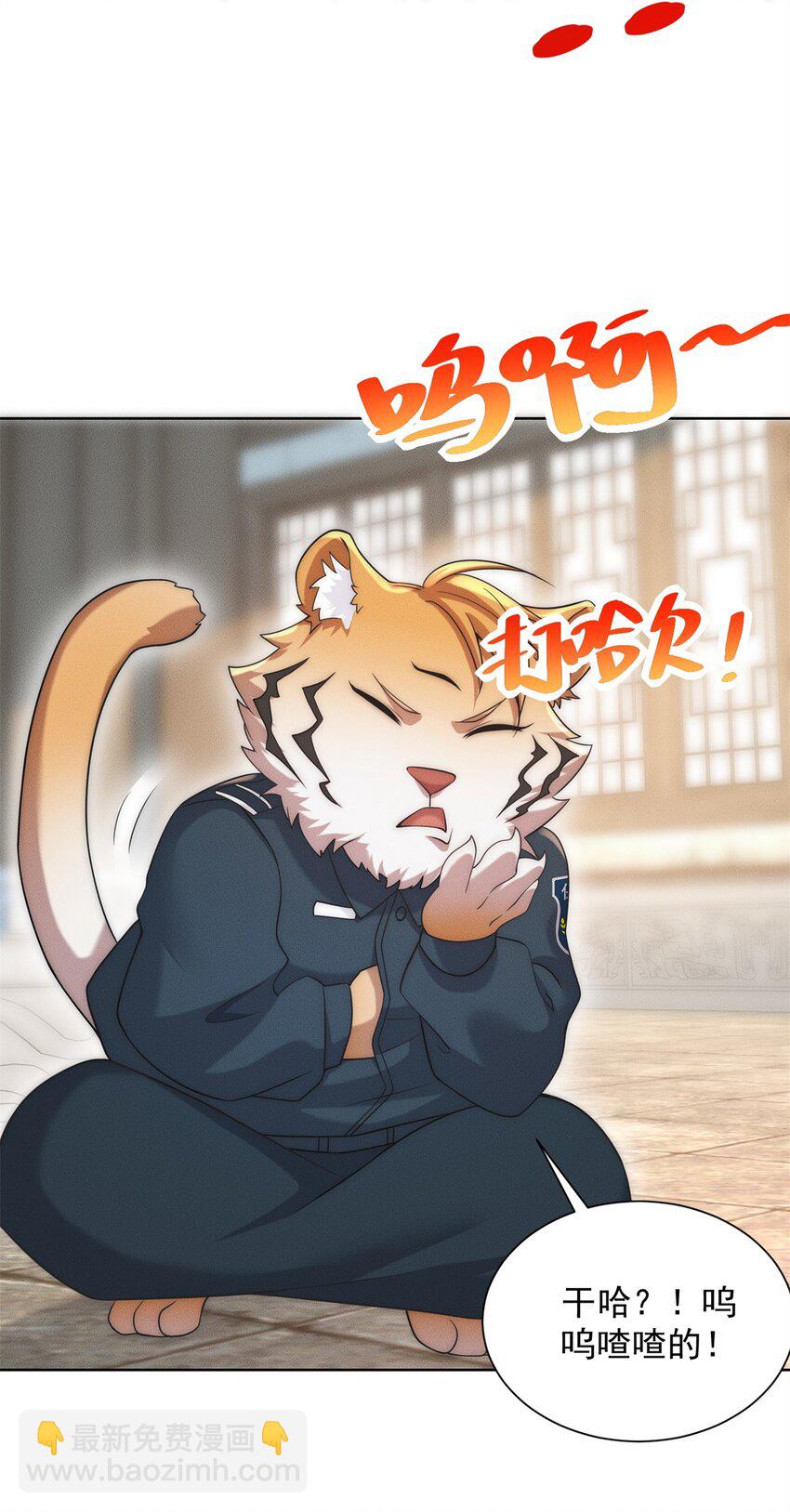 16 专打不长眼的(1/2)-第16话