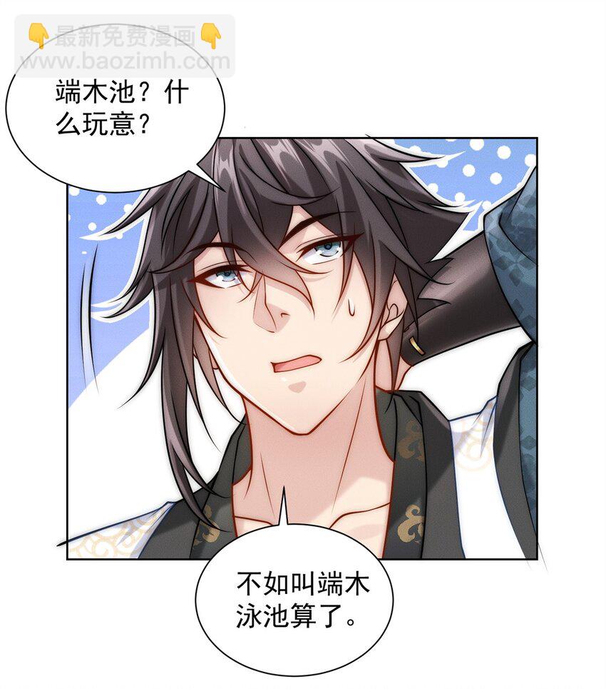 16 专打不长眼的(1/2)-第16话