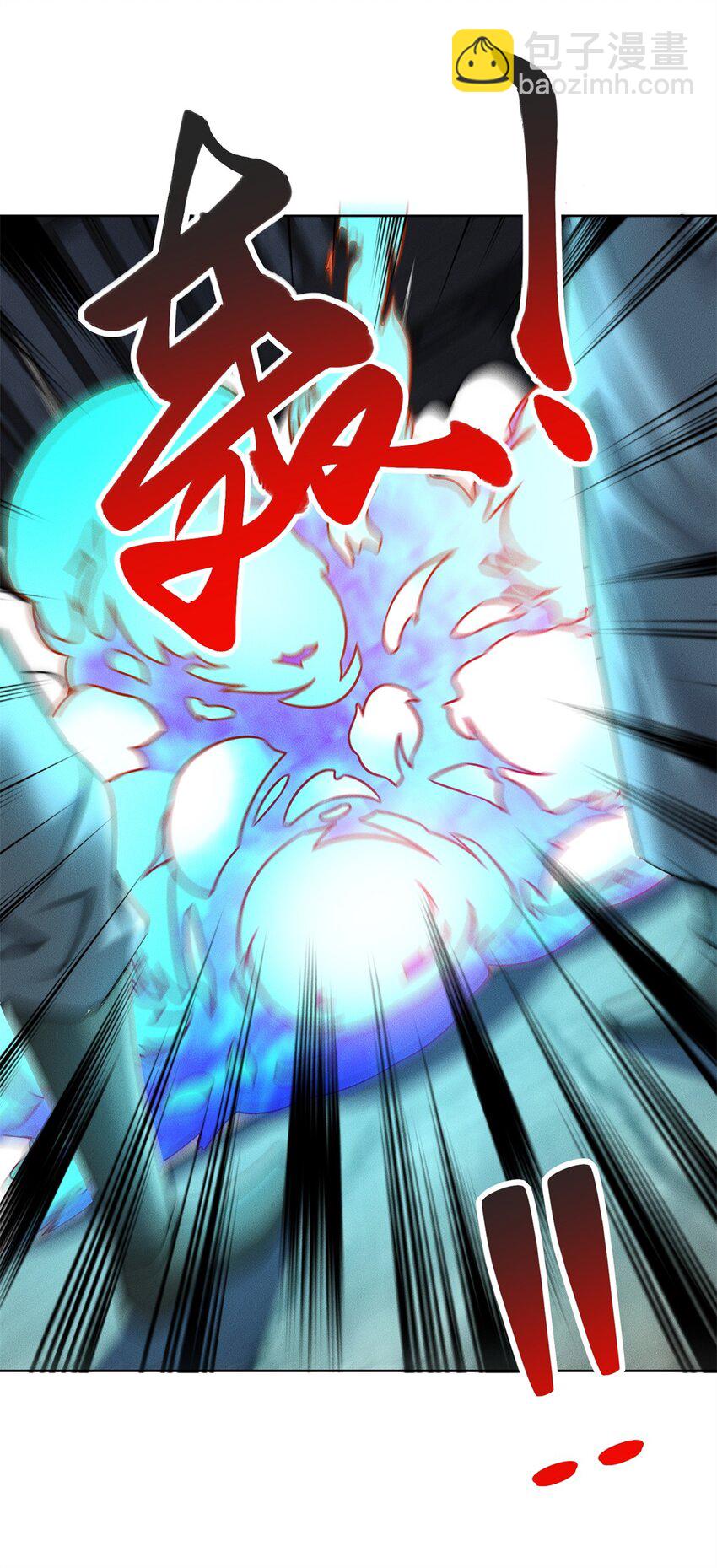 16 专打不长眼的(1/2)-第16话