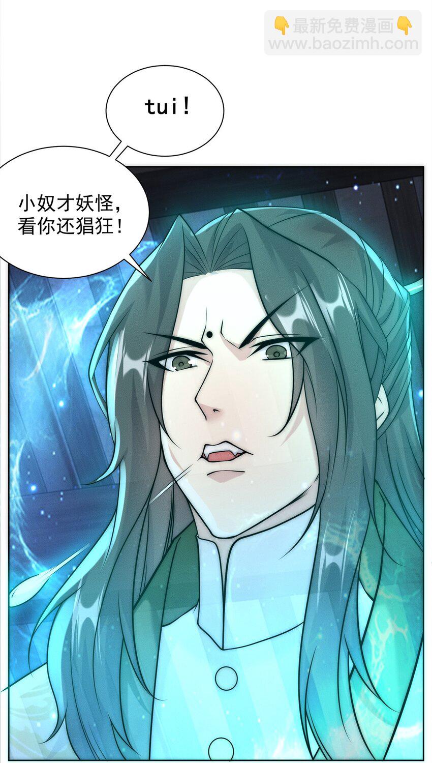 16 专打不长眼的(1/2)-第16话