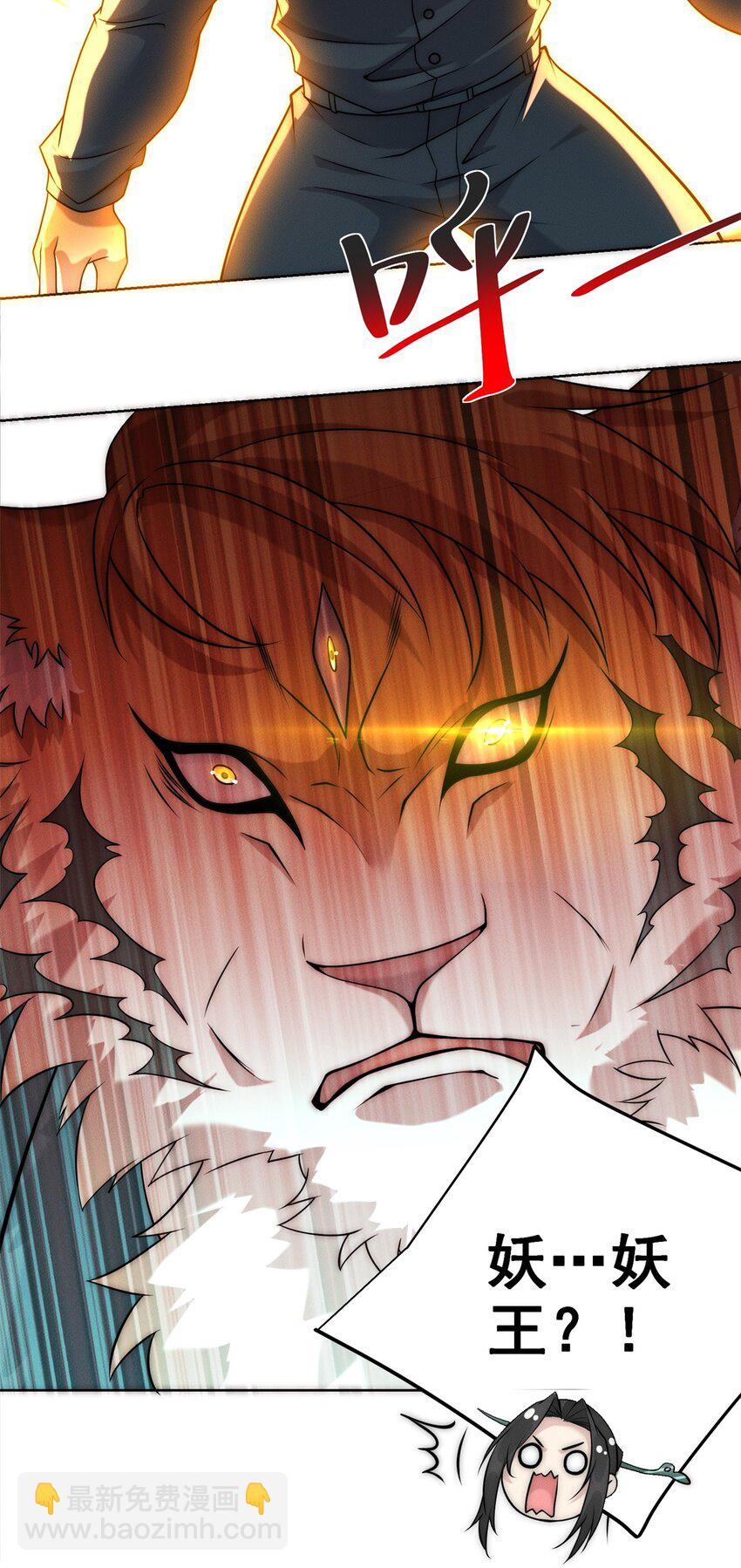 16 专打不长眼的(1/2)-第16话