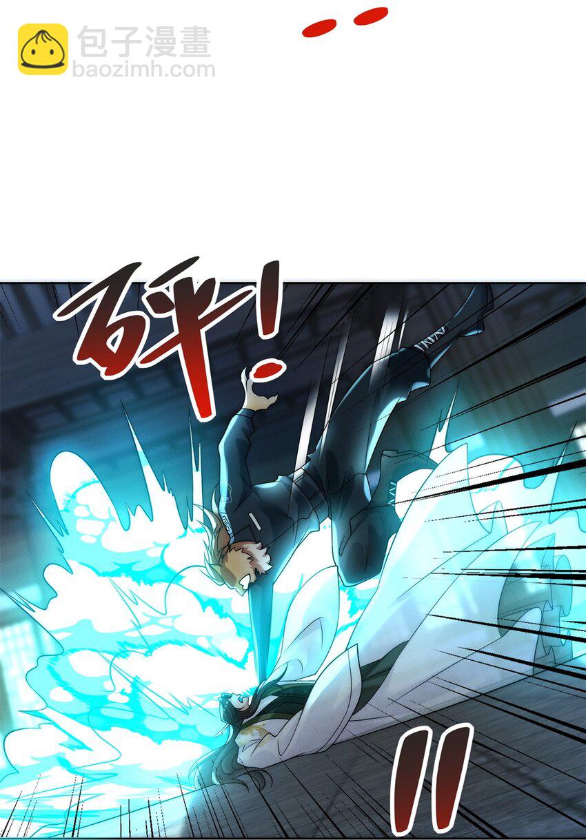 16 专打不长眼的(1/2)-第16话