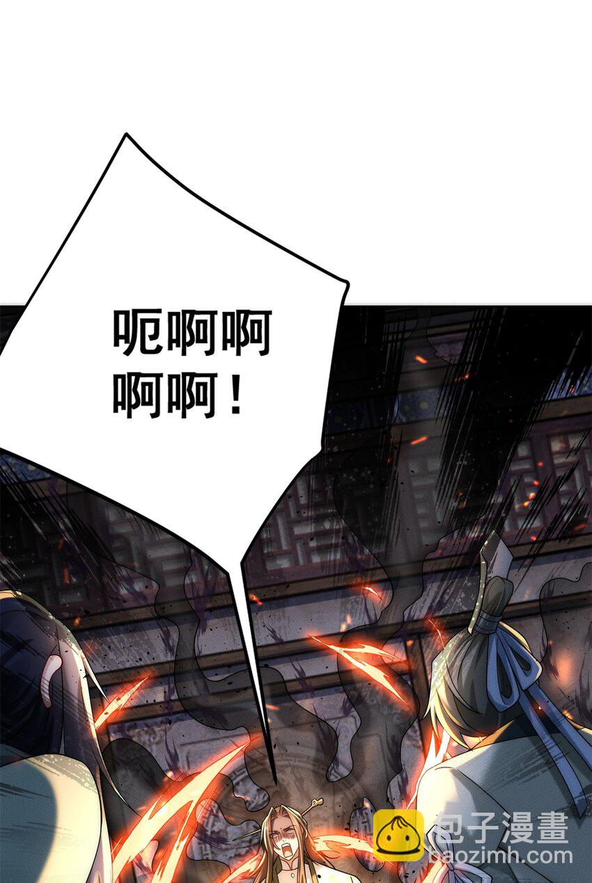 16 专打不长眼的(1/2)-第16话